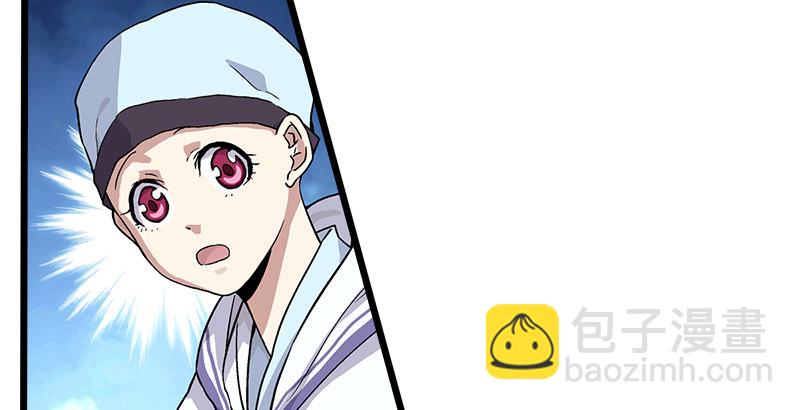 笑傲江湖 - 第四話 天鬆道人的正義一劍(1/4) - 5