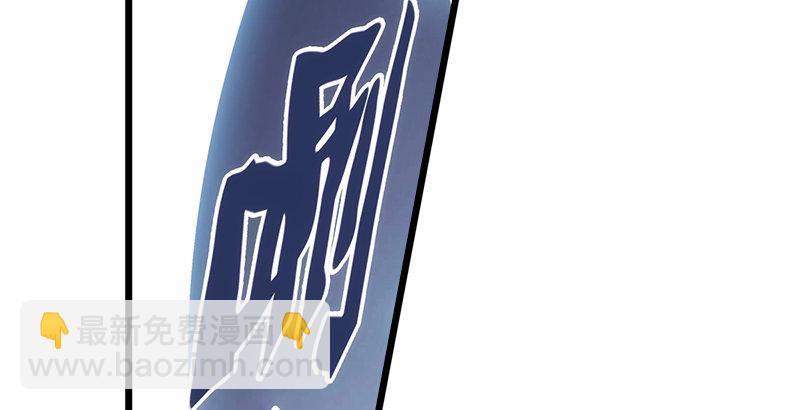 笑傲江湖 - 第四話 天鬆道人的正義一劍(1/4) - 2