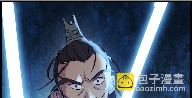 笑傲江湖 - 第四話 天鬆道人的正義一劍(2/4) - 7