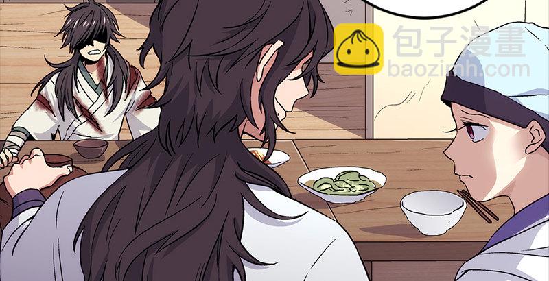 笑傲江湖 - 第四話 天鬆道人的正義一劍(2/4) - 7