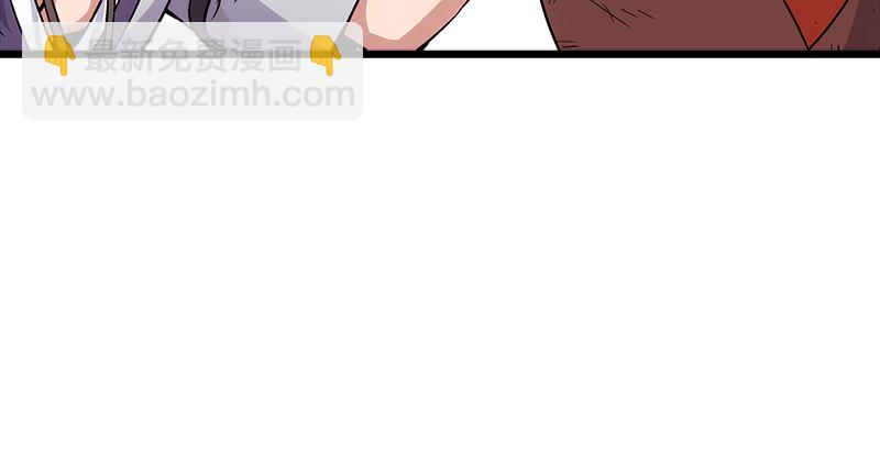 笑傲江湖 - 第四話 天鬆道人的正義一劍(2/4) - 3