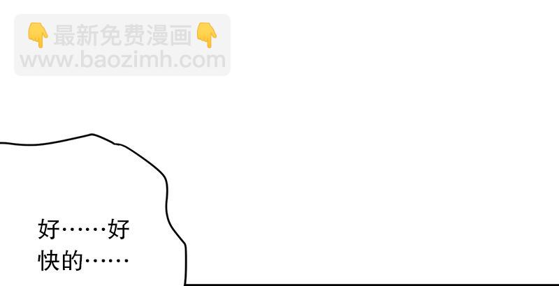 笑傲江湖 - 第四話 天鬆道人的正義一劍(2/4) - 6