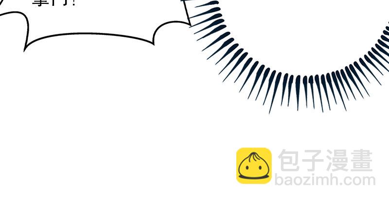 笑傲江湖 - 第四話 天鬆道人的正義一劍(2/4) - 6