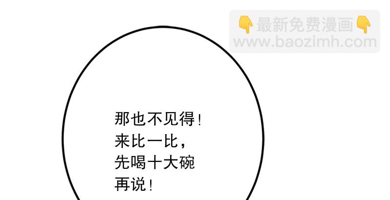 笑傲江湖 - 第四話 天鬆道人的正義一劍(2/4) - 2