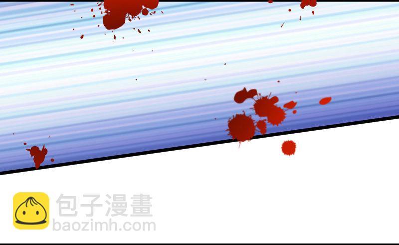 笑傲江湖 - 第三十二話 英雄豪傑(1/2) - 4