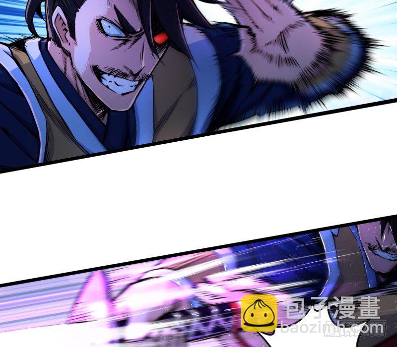 笑傲江湖 - 第三十二話 英雄豪傑(1/2) - 1