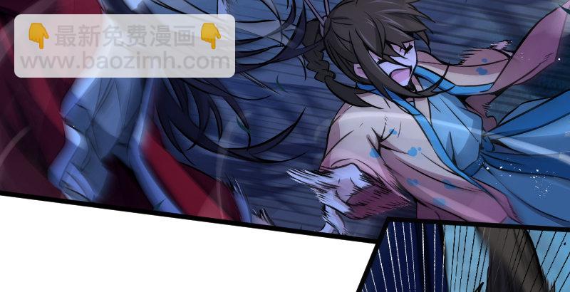 笑傲江湖 - 第三十二話 英雄豪傑(1/2) - 4