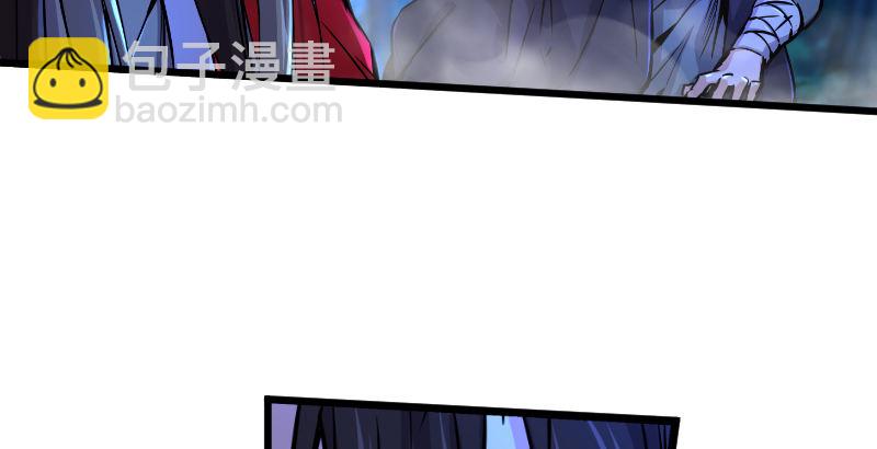 笑傲江湖 - 第三十二話 英雄豪傑(1/2) - 4