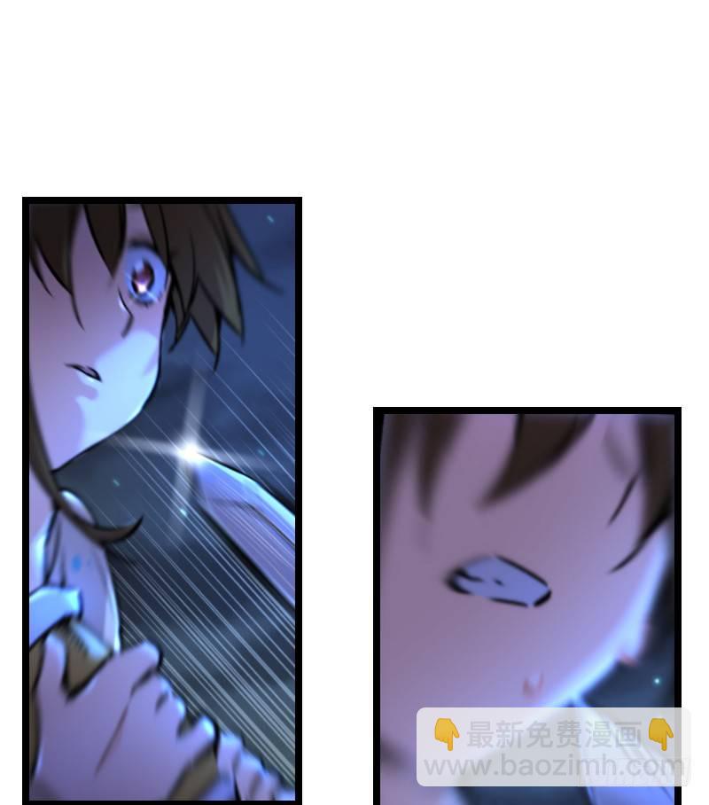 笑傲江湖 - 第三十二話 英雄豪傑(1/2) - 6