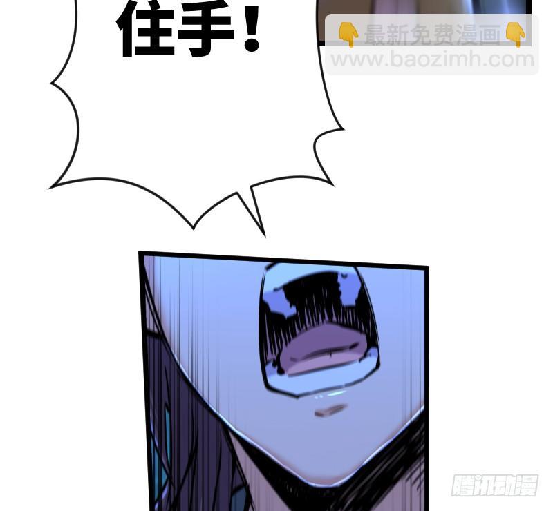 笑傲江湖 - 第三十二話 英雄豪傑(1/2) - 8