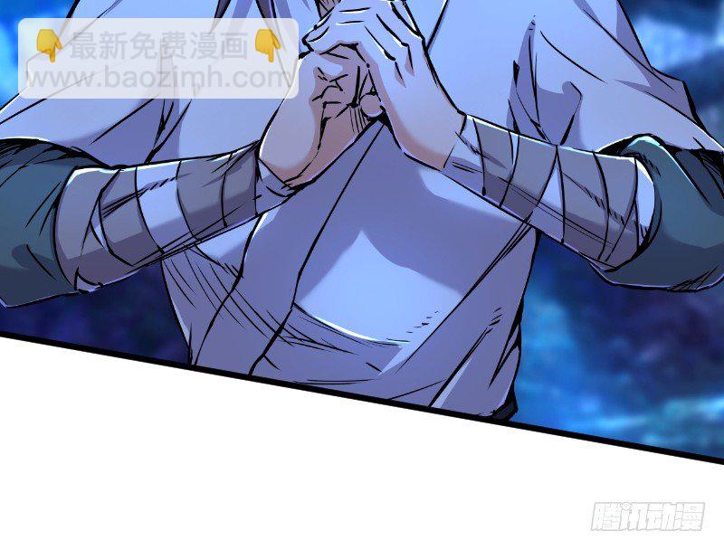 笑傲江湖 - 第三十二話 英雄豪傑(1/2) - 6