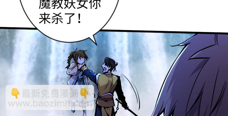 笑傲江湖 - 第三十二話 英雄豪傑(1/2) - 1