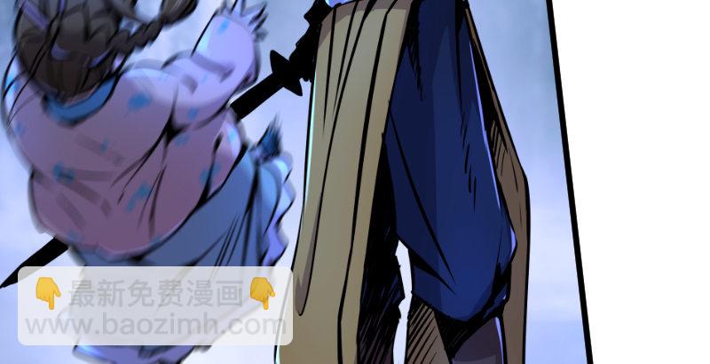 笑傲江湖 - 第三十二話 英雄豪傑(2/2) - 5