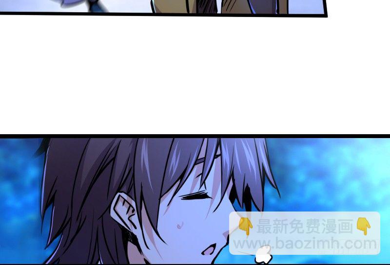 笑傲江湖 - 第三十二話 英雄豪傑(2/2) - 6