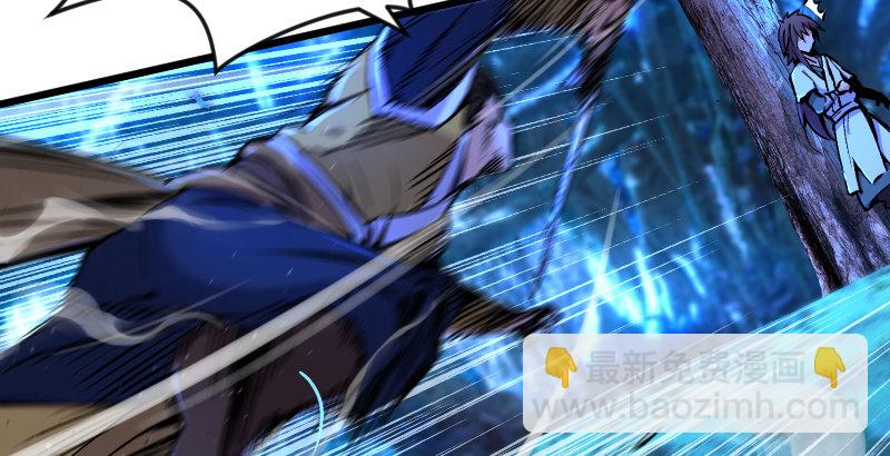 笑傲江湖 - 第三十二話 英雄豪傑(2/2) - 4