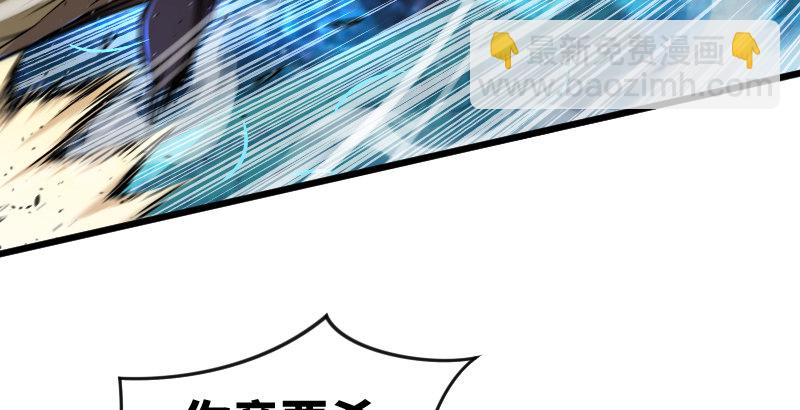 笑傲江湖 - 第三十二話 英雄豪傑(2/2) - 5