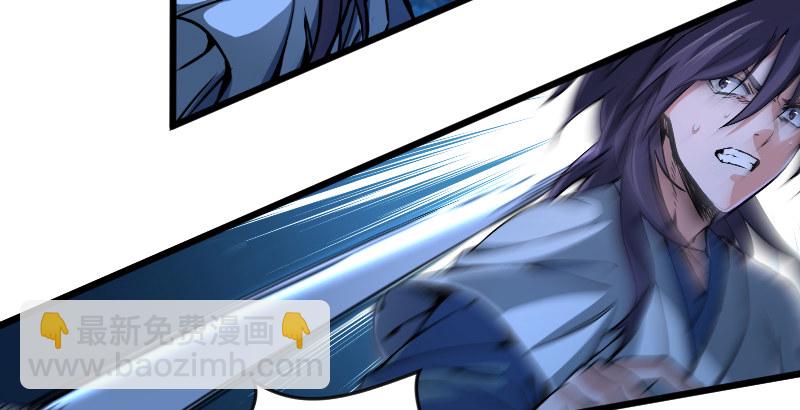 笑傲江湖 - 第三十二話 英雄豪傑(2/2) - 1