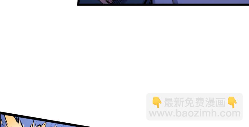 笑傲江湖 - 第三十二話 英雄豪傑(1/2) - 6