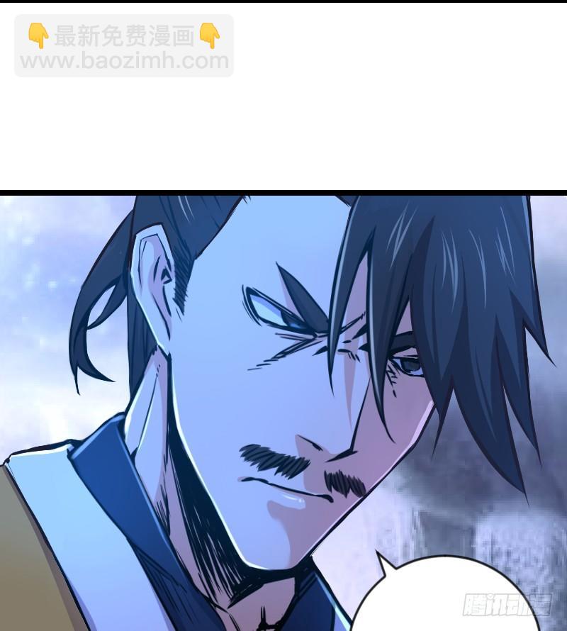 笑傲江湖 - 第三十二話 英雄豪傑(2/2) - 1