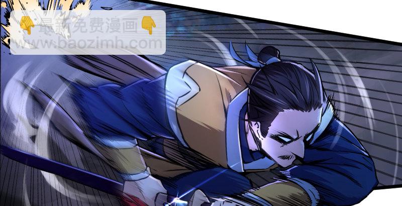 笑傲江湖 - 第三十二話 英雄豪傑(1/2) - 7