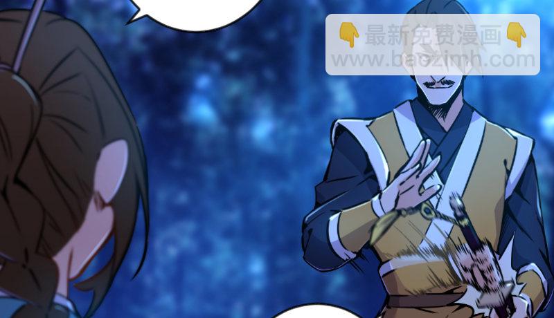 笑傲江湖 - 第三十二話 英雄豪傑(2/2) - 2