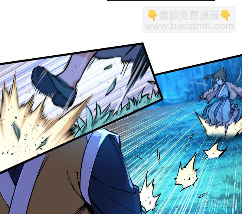 笑傲江湖 - 第三十二話 英雄豪傑(2/2) - 5