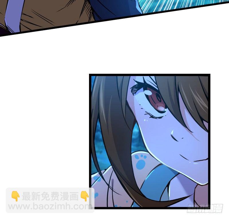 笑傲江湖 - 第三十二話 英雄豪傑(2/2) - 6