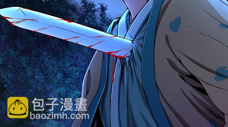 笑傲江湖 - 第三十二話 英雄豪傑(2/2) - 3