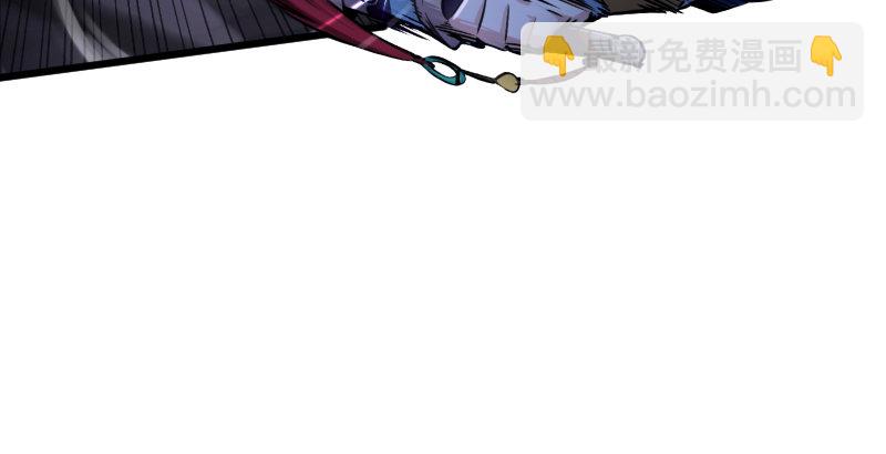 笑傲江湖 - 第三十二話 英雄豪傑(1/2) - 8