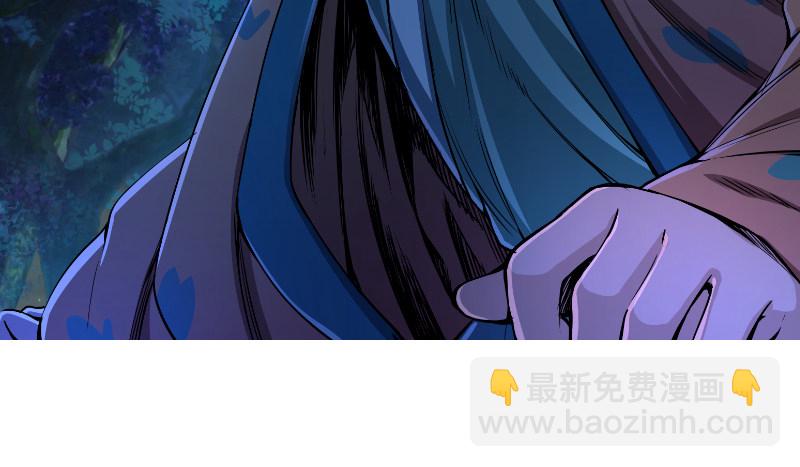 笑傲江湖 - 第三十二話 英雄豪傑(2/2) - 4