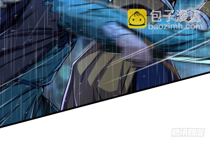 笑傲江湖 - 第三十四話 伏誅！(1/2) - 2