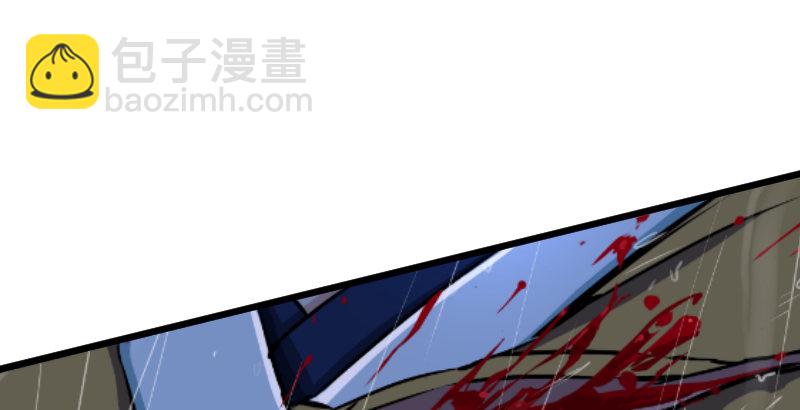 笑傲江湖 - 第三十四話 伏誅！(1/2) - 3