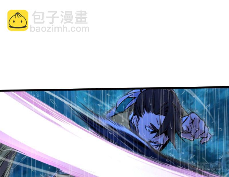 笑傲江湖 - 第三十四話 伏誅！(1/2) - 5