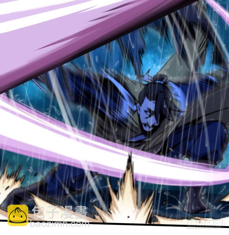 笑傲江湖 - 第三十四話 伏誅！(1/2) - 1