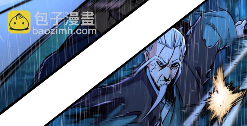 笑傲江湖 - 第三十四話 伏誅！(1/2) - 4