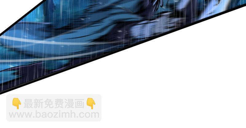 笑傲江湖 - 第三十四話 伏誅！(1/2) - 5