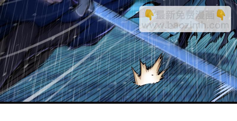 笑傲江湖 - 第三十四話 伏誅！(1/2) - 7