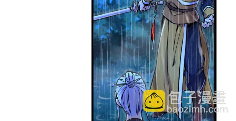 笑傲江湖 - 第三十四話 伏誅！(1/2) - 3