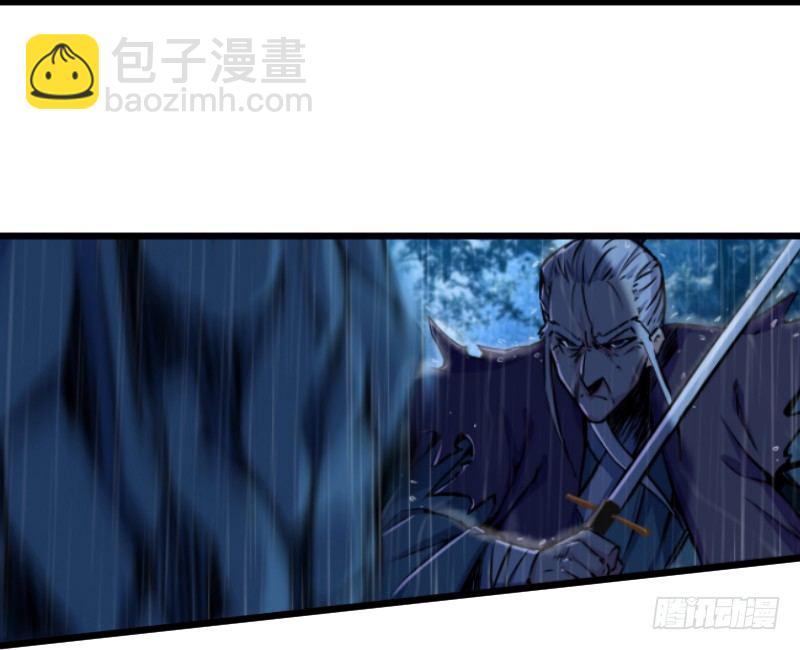 笑傲江湖 - 第三十四話 伏誅！(1/2) - 8