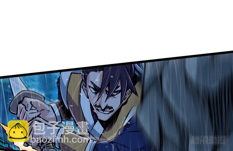 笑傲江湖 - 第三十四話 伏誅！(1/2) - 1