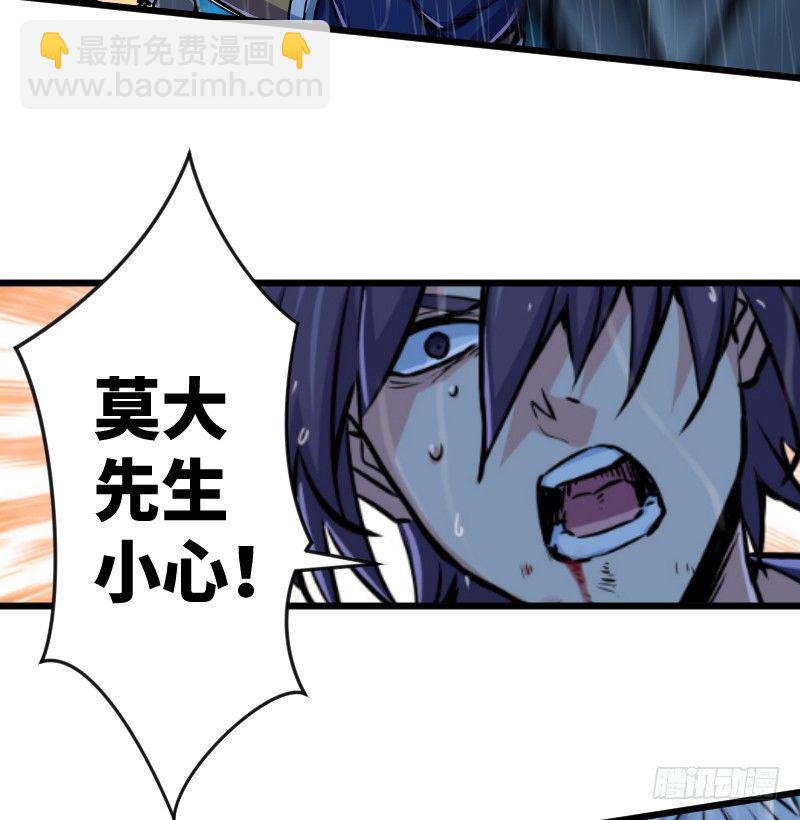 笑傲江湖 - 第三十四話 伏誅！(1/2) - 2