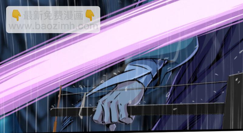 笑傲江湖 - 第三十四話 伏誅！(1/2) - 4