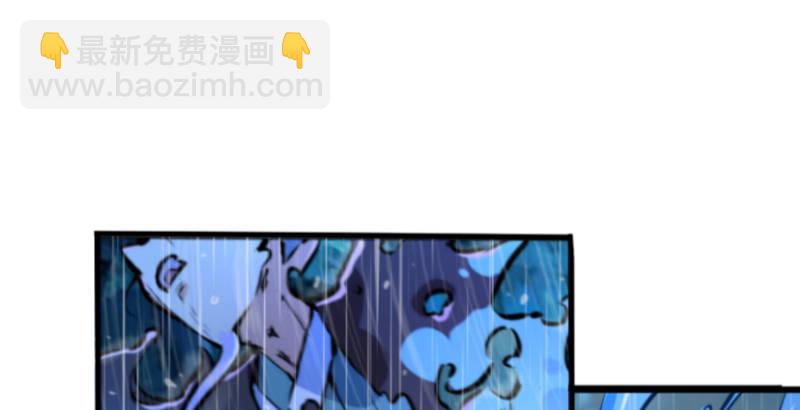 笑傲江湖 - 第三十四話 伏誅！(1/2) - 7