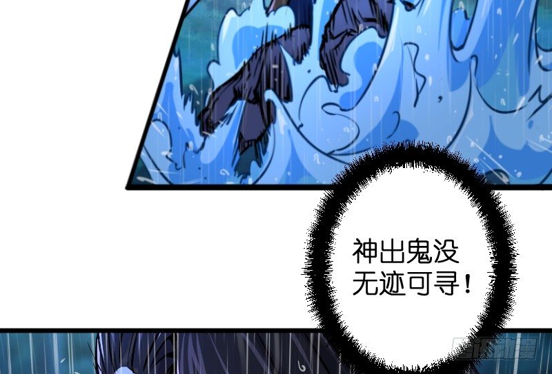 笑傲江湖 - 第三十四話 伏誅！(1/2) - 2