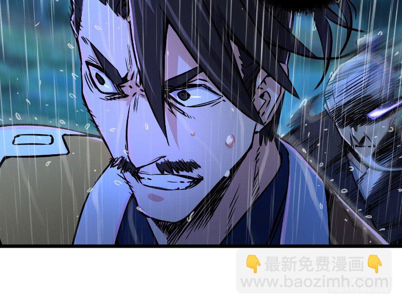 笑傲江湖 - 第三十四話 伏誅！(1/2) - 3