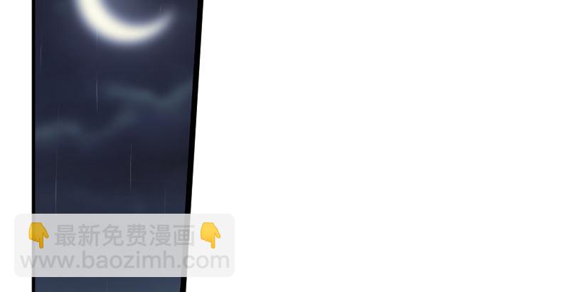 笑傲江湖 - 第三十四話 伏誅！(2/2) - 5