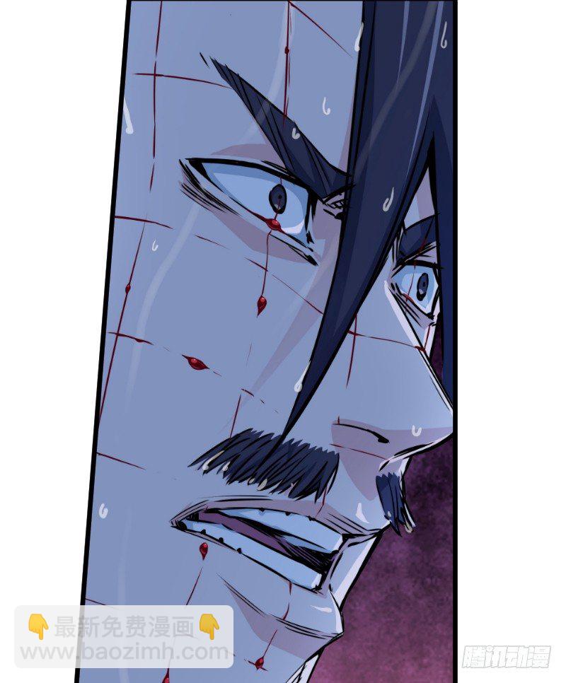 笑傲江湖 - 第三十四話 伏誅！(2/2) - 3