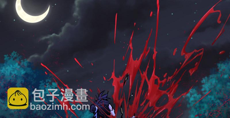 笑傲江湖 - 第三十四話 伏誅！(2/2) - 6