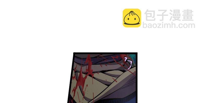 笑傲江湖 - 第三十四話 伏誅！(2/2) - 3