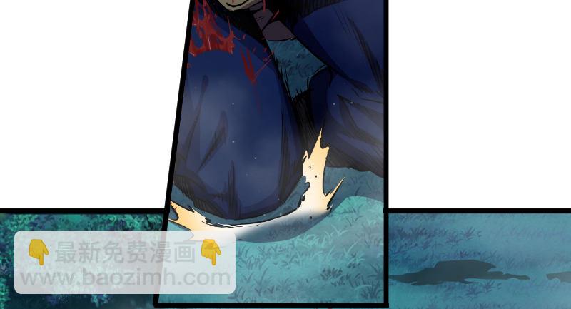 笑傲江湖 - 第三十四話 伏誅！(2/2) - 4